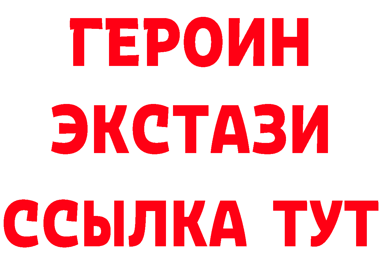 Бутират вода ТОР нарко площадка кракен Куровское