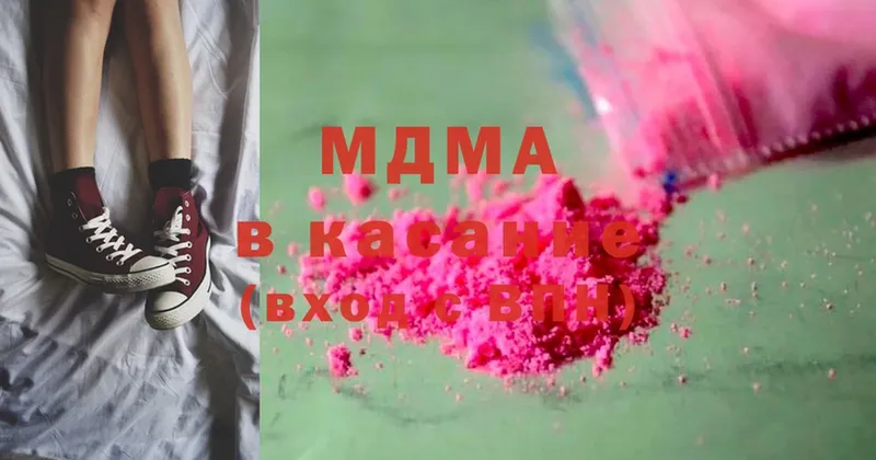 MDMA Molly  Куровское 